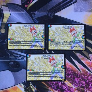 熱血の誓い　3枚