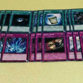 遊戯王　汎用魔法　トラップ　詰め合わせセット 汎用魔法トラップカードセットの通販 遊戯王専門（1599015573