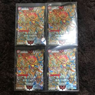 Fighting General Ginga Castle Heartburn｜Psychic Warrior Dragon Guy NEXT