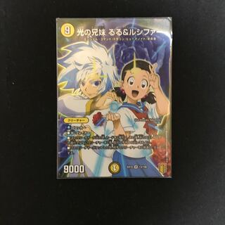 光の兄妹 るる&ルシファー VR