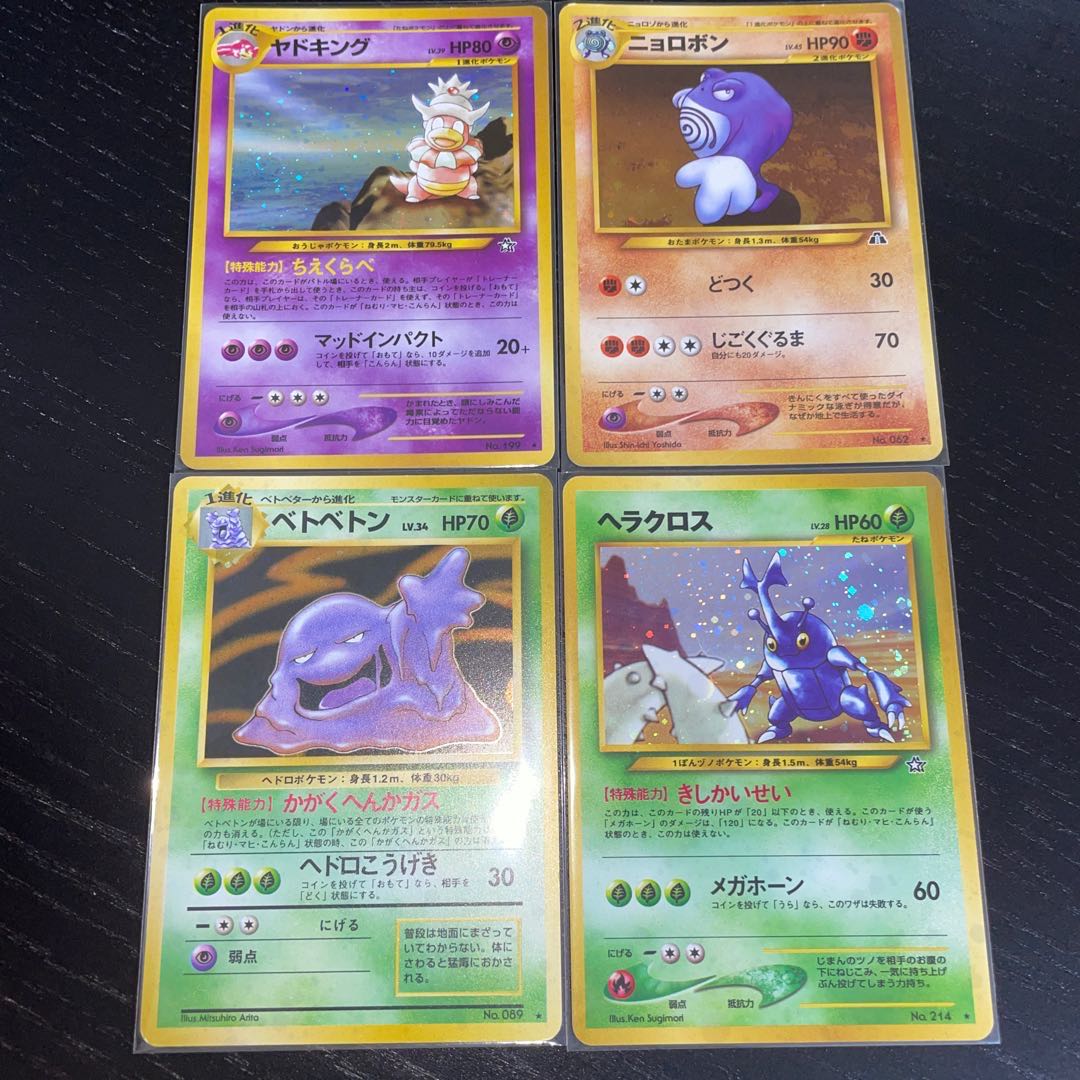 21 old backs of Charizard, etc. [Junk].