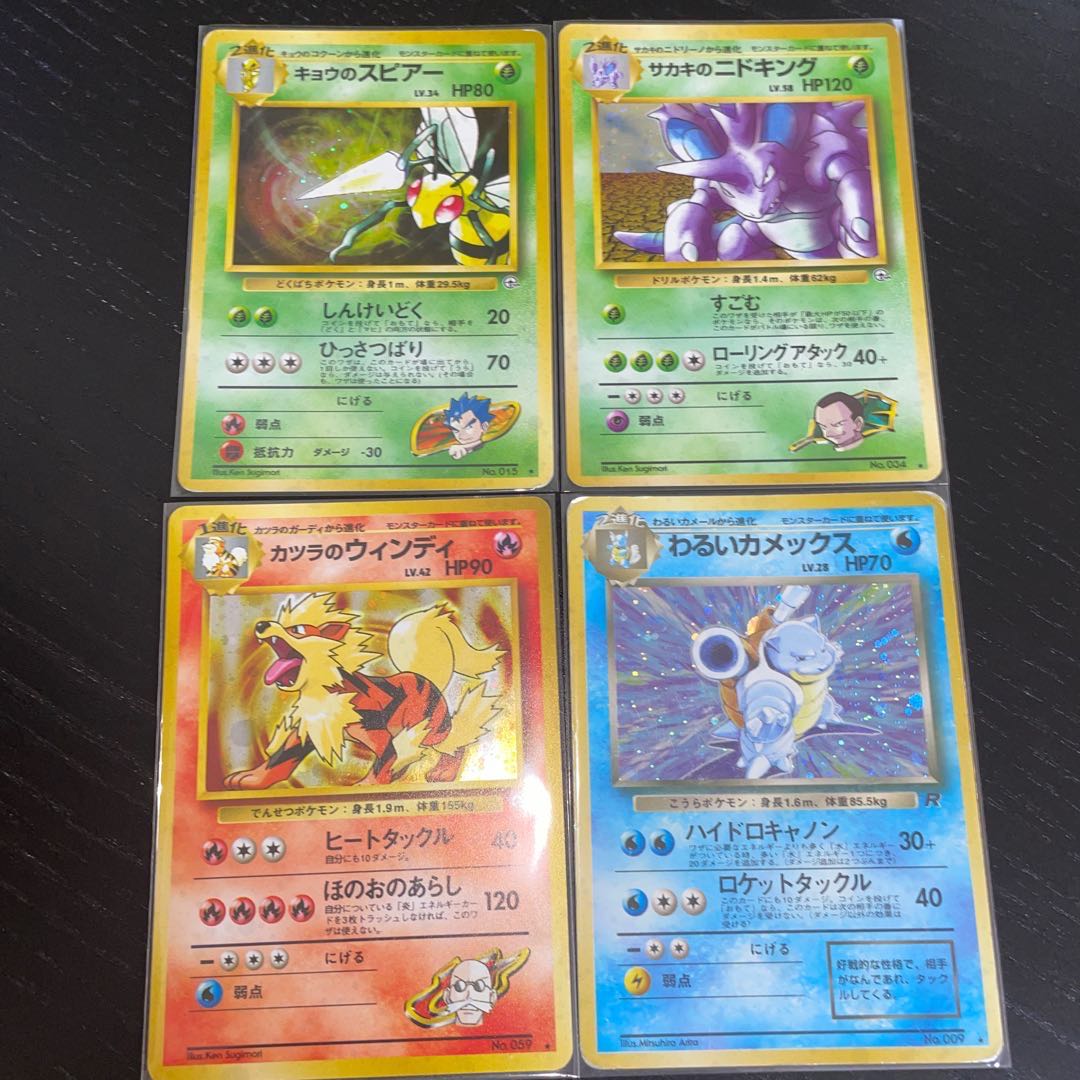 21 old backs of Charizard, etc. [Junk].