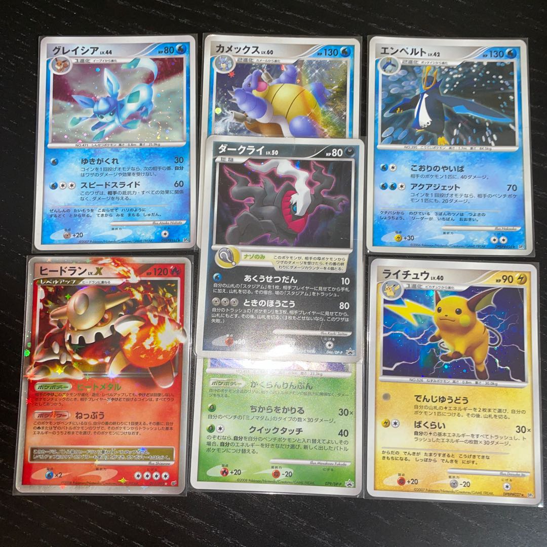 21 old backs of Charizard, etc. [Junk].