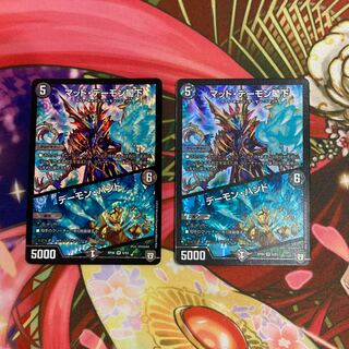 マッド・デーモン閣下｜デーモン・ハンド 2枚