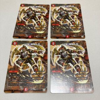 “必駆”蛮触礼亞