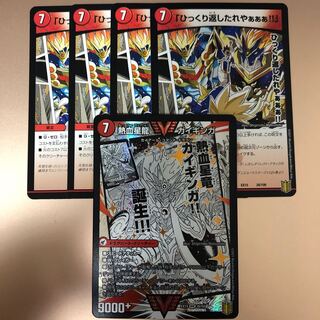 銀河大剣 ガイハート｜熱血星龍 ガイギンガ