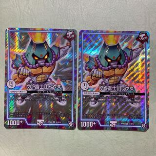 Mt.富士山ックス 2枚