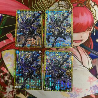 ジョリー・ザ・ジョルネード 4枚