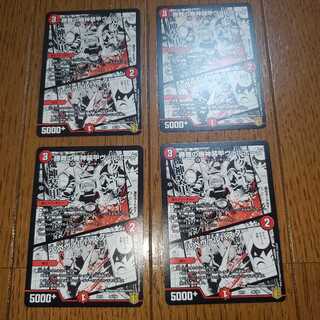 勝舞の機神装甲ヴァルボーグ｜火炎ヴァルバスター