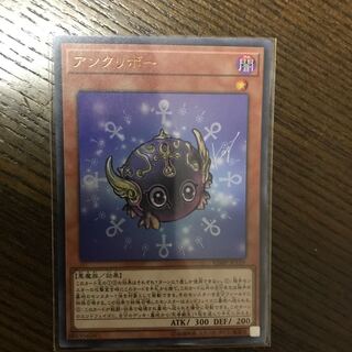 アンクリボー