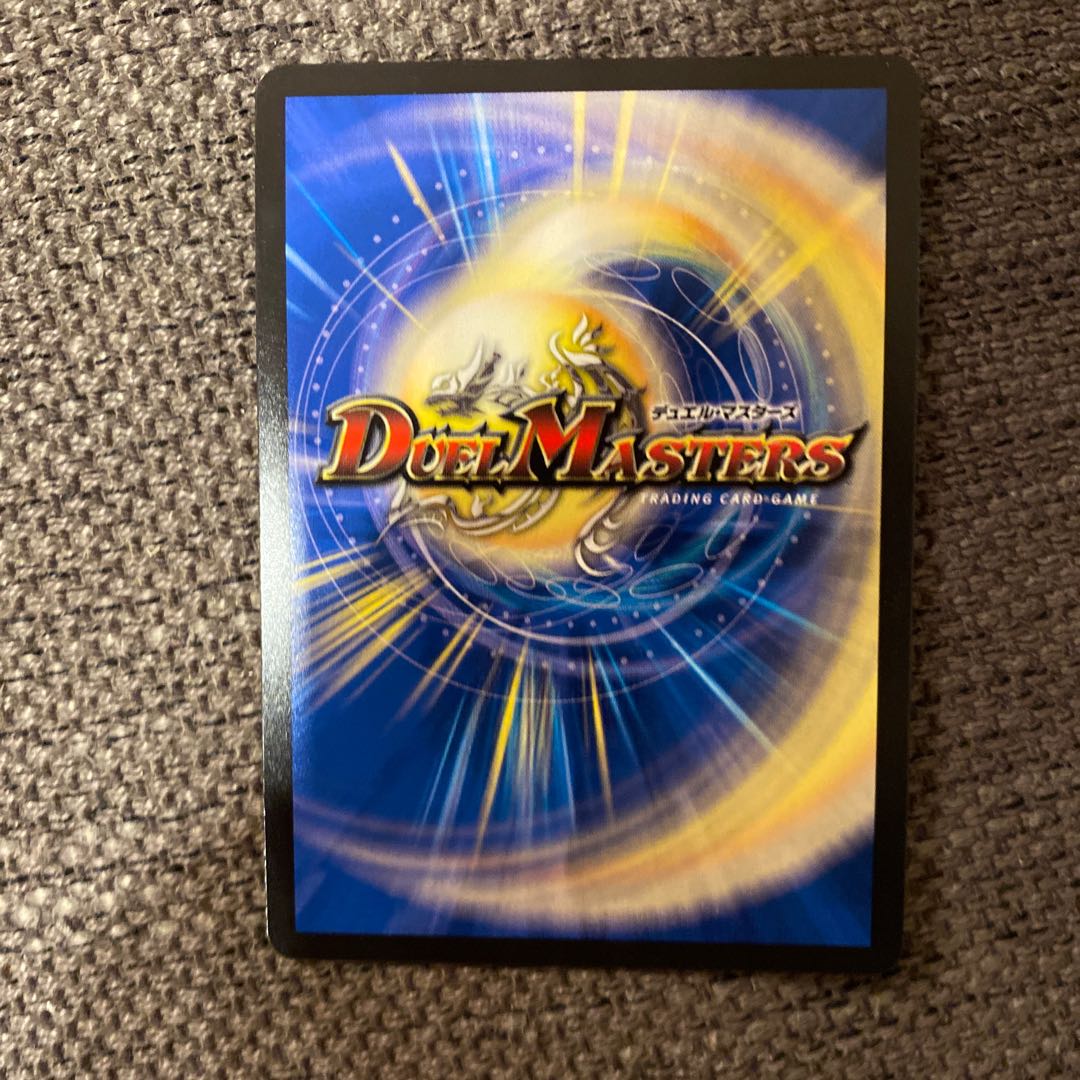 龍風混成 ザーディクリカ(20thSPレア仕様)