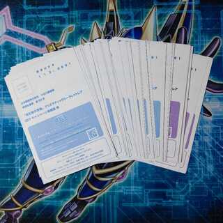 真紅眼の黒竜 プリズマティックレア キャンペーンはがき