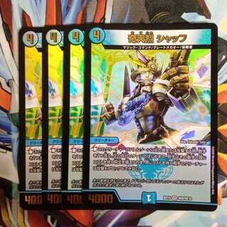 奇天烈 シャッフ VR