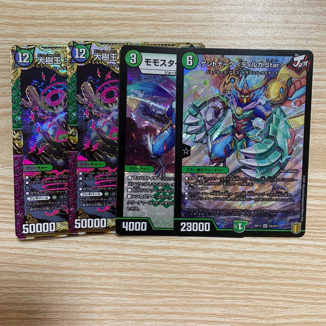 ワンコインセット