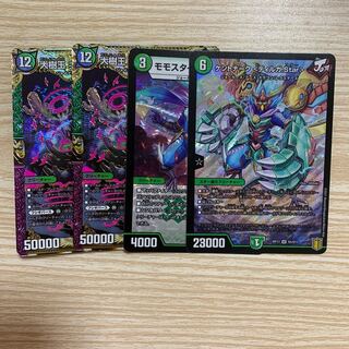 ワンコインセット