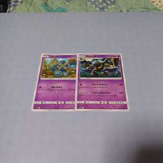 ゴルーグ　ゴヒット