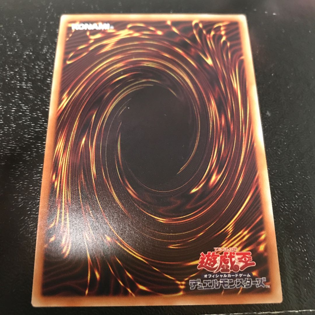 ヴァレルガード・ドラゴン スーパーレア