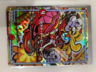 ドドド・ドーピードープ