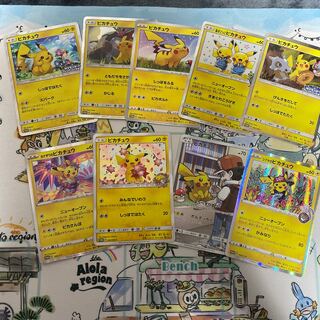 ピカチュウプロモセット