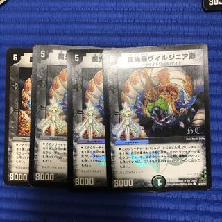 Lord Magic Mushroom Virginie