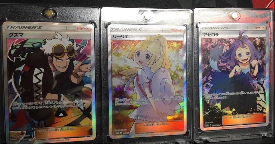 開店記念オリパ 豪華ラインナップ! アセロラ、リザードン、リーリエ