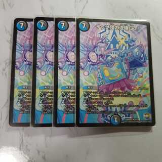 テック団の波壊Go!