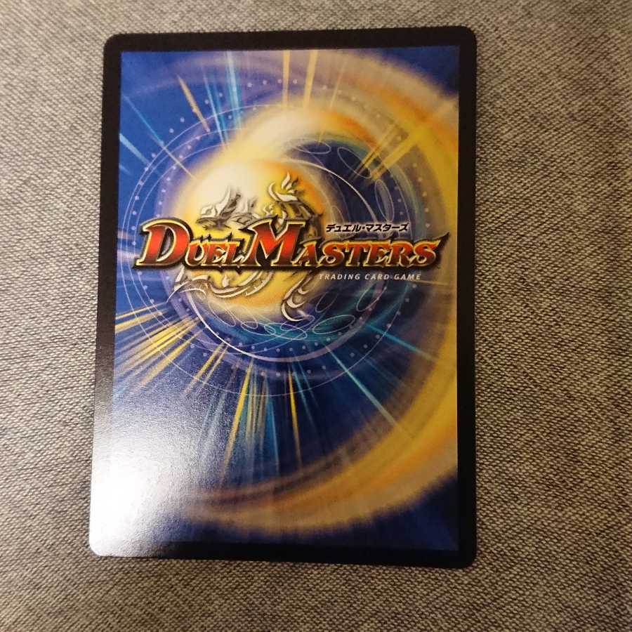 鬼札アバクと鬼札王国