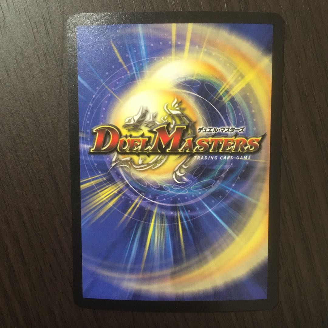 Beautiful] Deathliger, Lion of Chaos Early