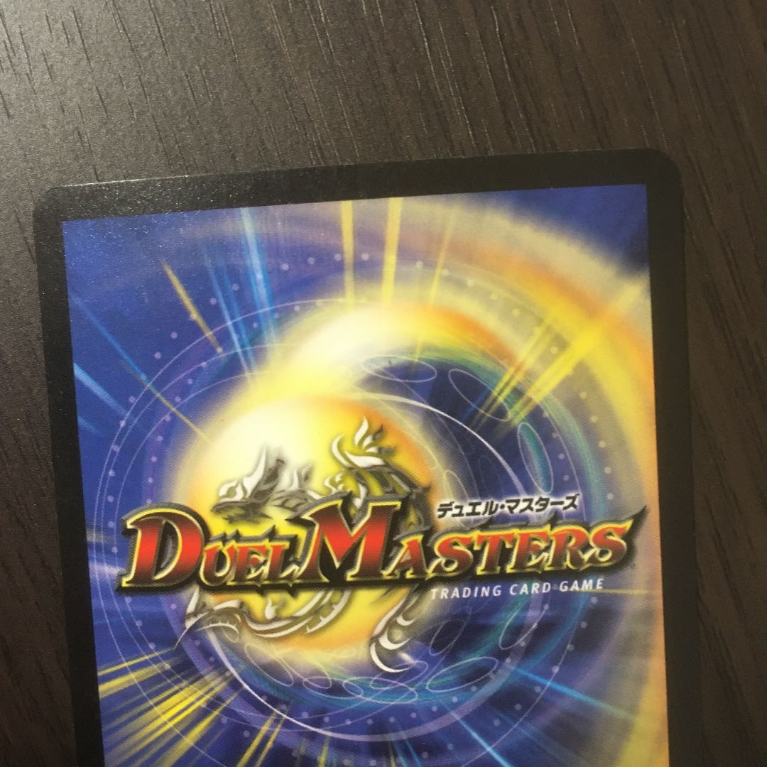 Beautiful] Deathliger, Lion of Chaos Early