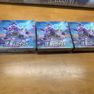 格安！漆黒のガイスト 3BOX シュリンク付き 未開封