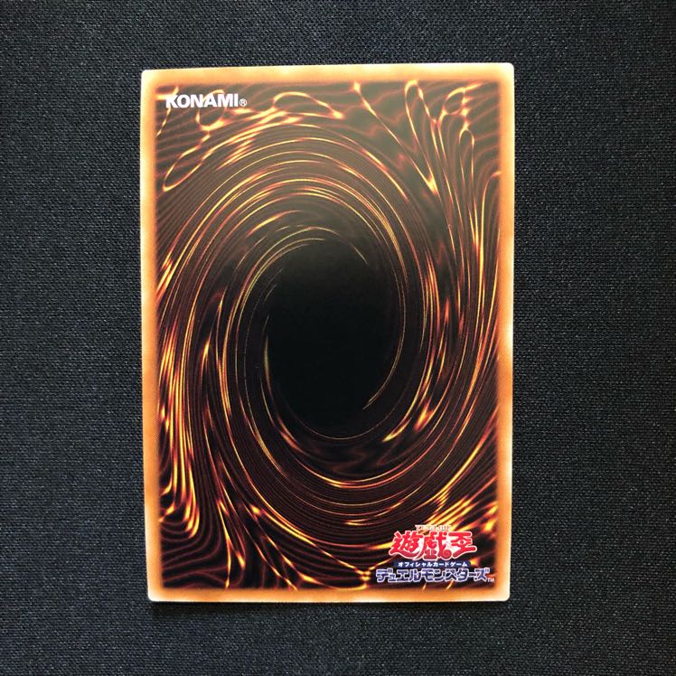 最終値下げ 閃刀姫-シズク 20thシークレット 未使用