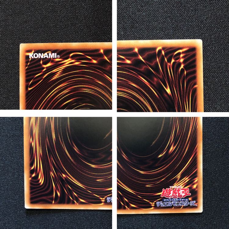 最終値下げ 閃刀姫-シズク 20thシークレット 未使用