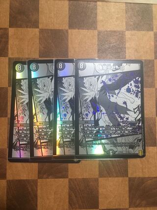 セット割引 闇王ゼーロ