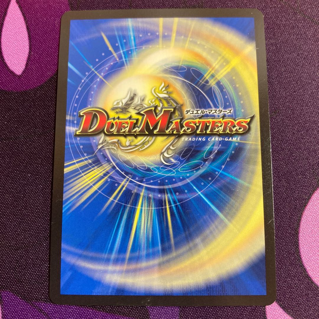 コンダマ｜魂フエミドロ プロモ4枚セット