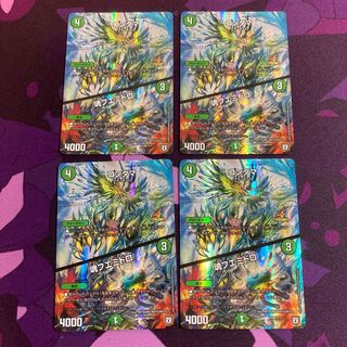 コンダマ｜魂フエミドロ プロモ4枚セット