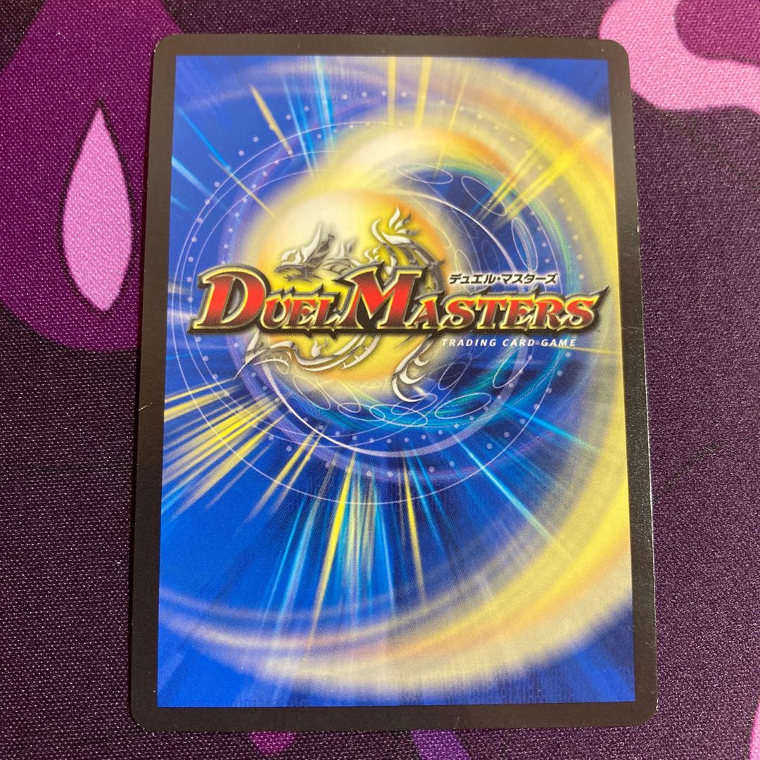 コンダマ｜魂フエミドロ プロモ4枚セット