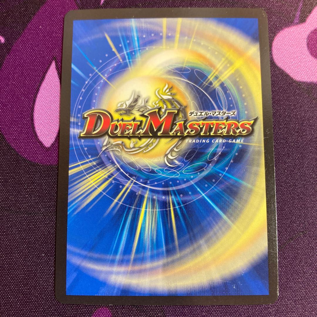 コンダマ｜魂フエミドロ プロモ4枚セット