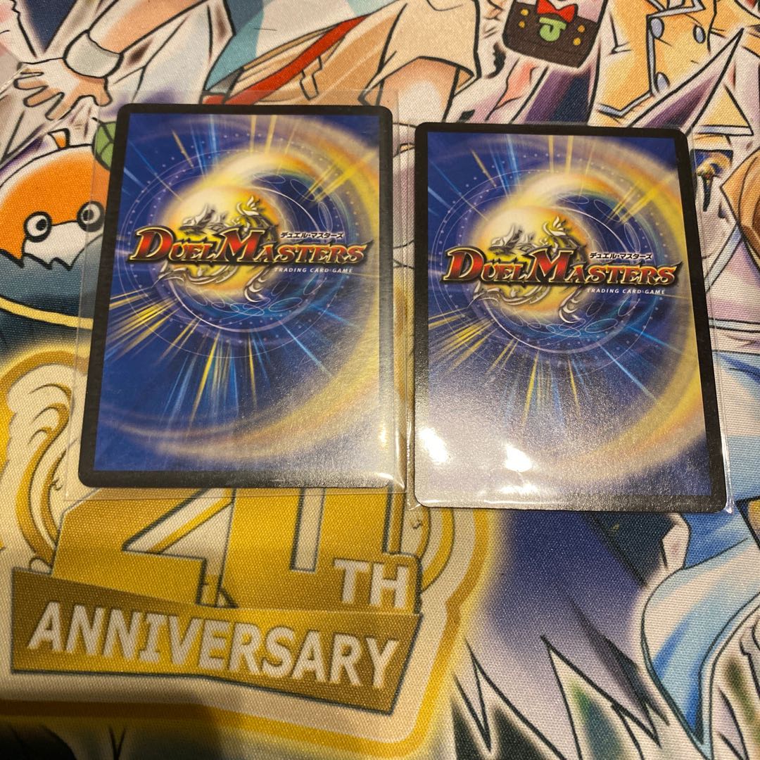 龍世界 ドラゴ大王　初期2枚