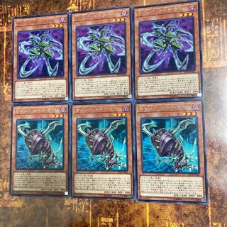 遊戯王★サイバー・ダーク・カノン、サイバー・ダーク・クロー★レア各三枚