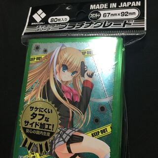 リトルバスターズ 朱鷺戸 沙耶 スリーブ