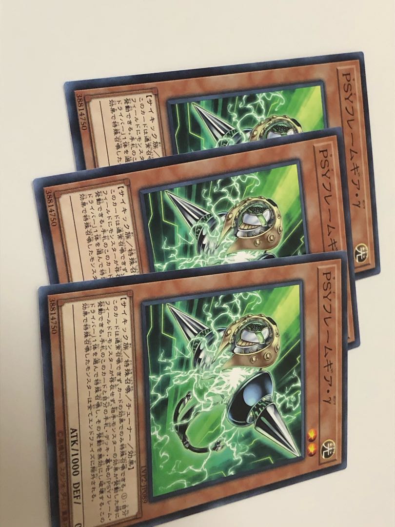 PSYフレームギア・γ ノーマル　3枚セット