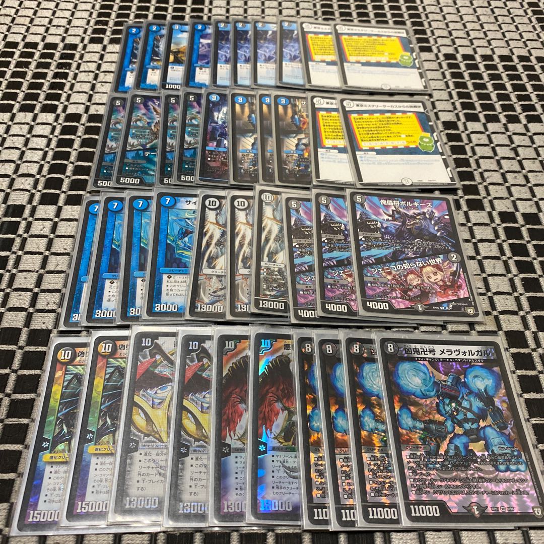 Duel Masters Retired Items for Sale