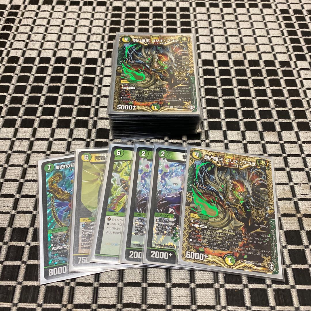 Duel Masters Retired Items for Sale