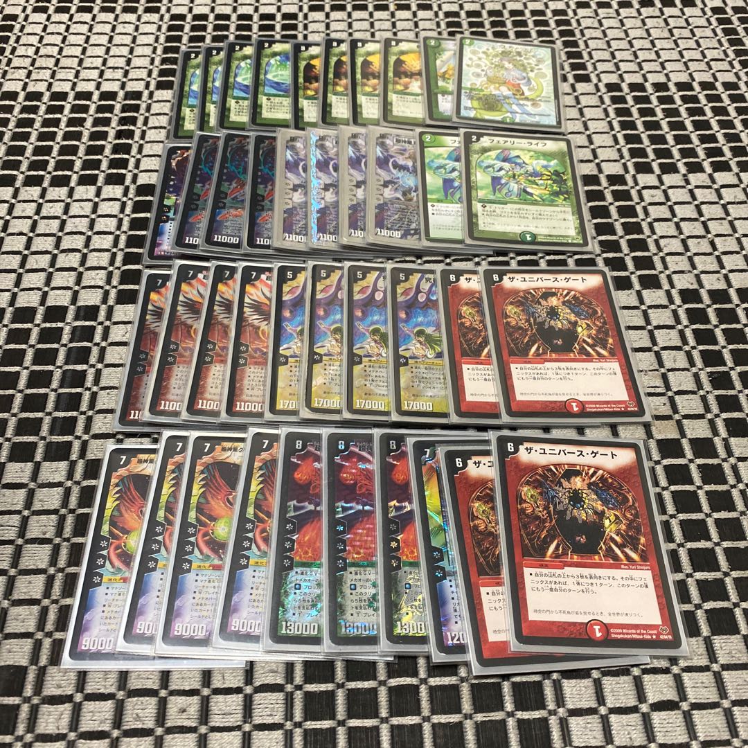 Duel Masters Retired Items for Sale