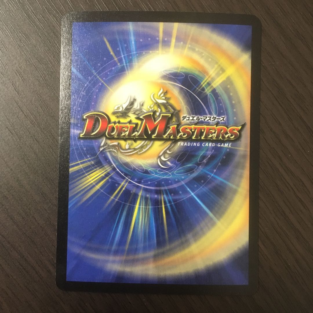 Good] King Depthcon Initial