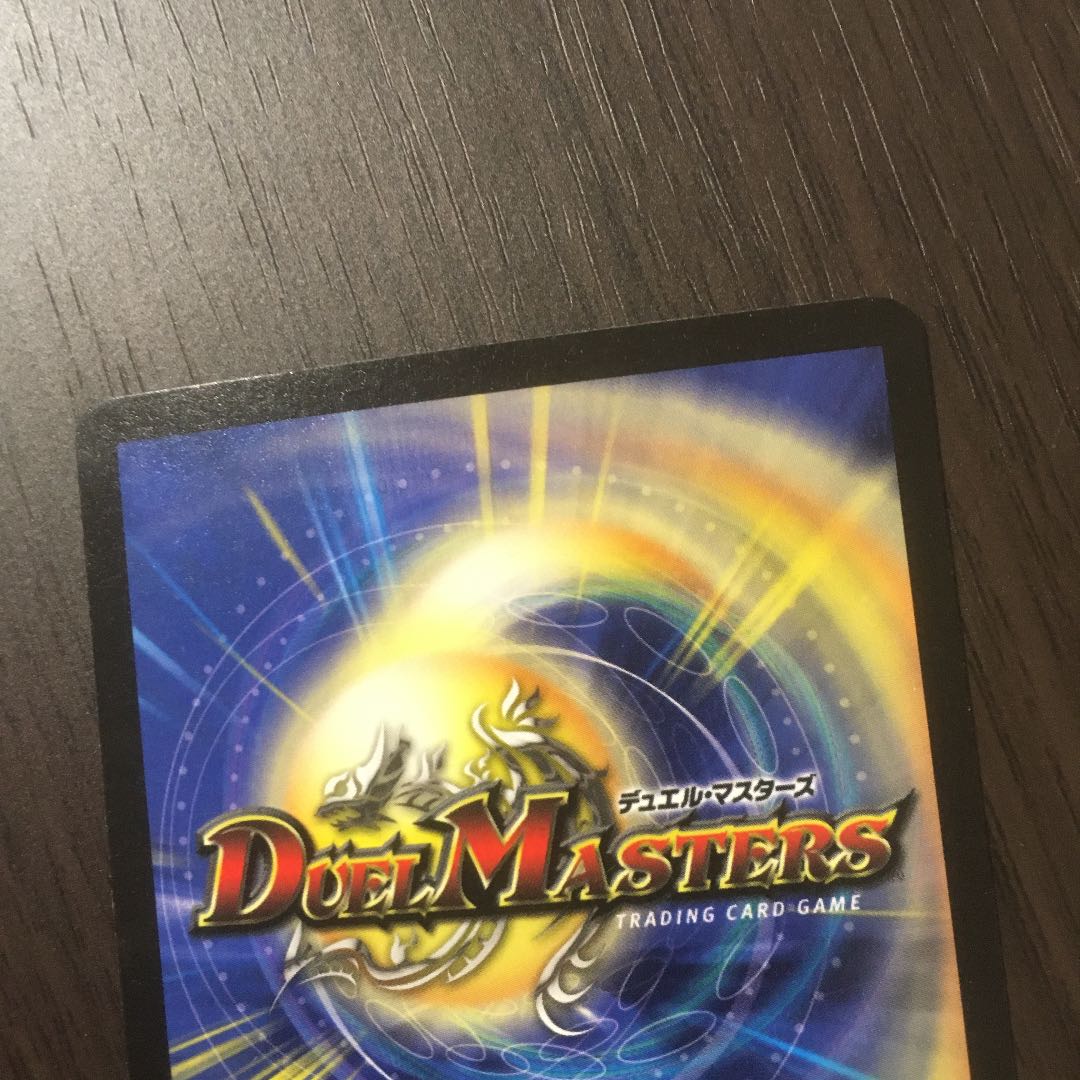 Good] King Depthcon Initial