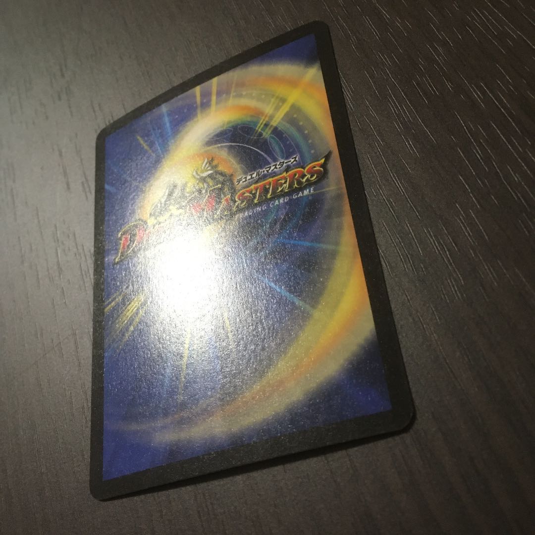 Good] King Depthcon Initial