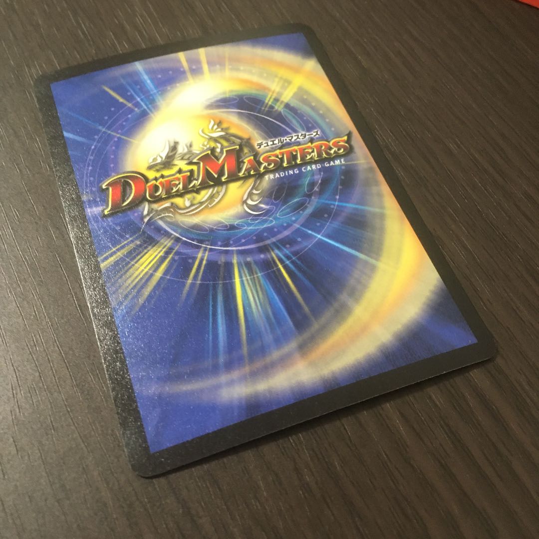 Good] King Depthcon Initial