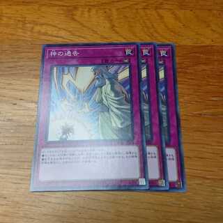 Solemn Strike Normal 3