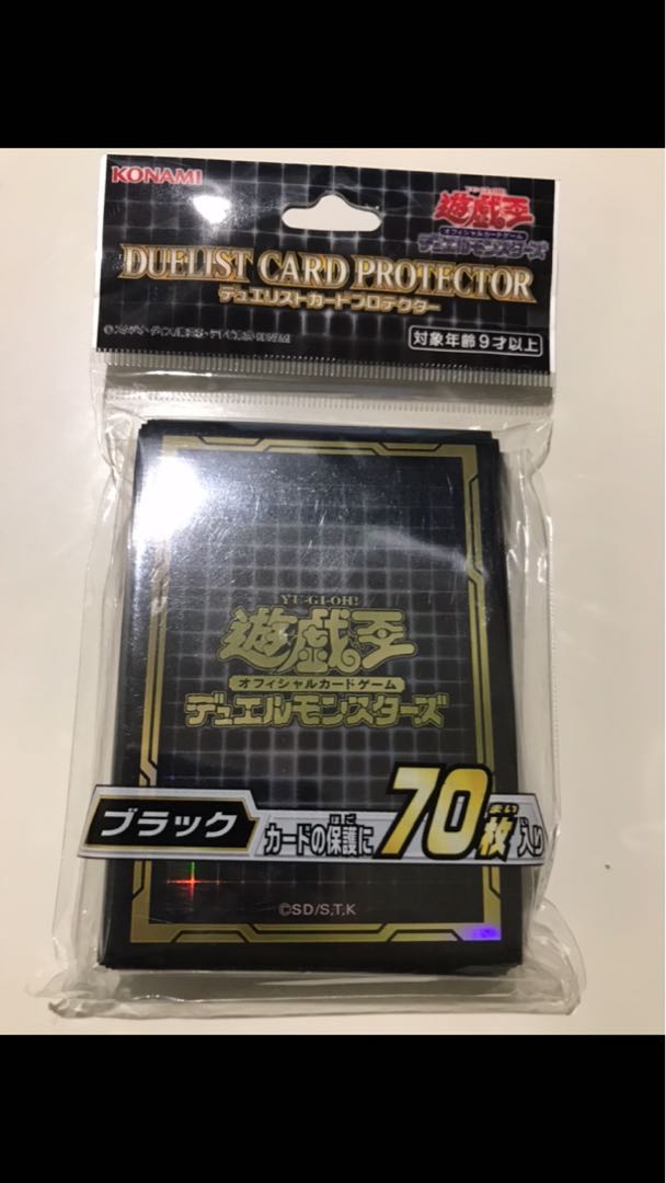 遊戯王  公式スリーブ　ブラック カード プロテクター 　新品未開封
